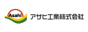アサヒ工業