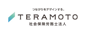 TERAMOTO