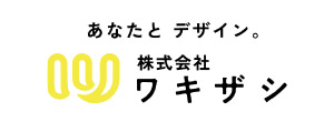 ワキザシ